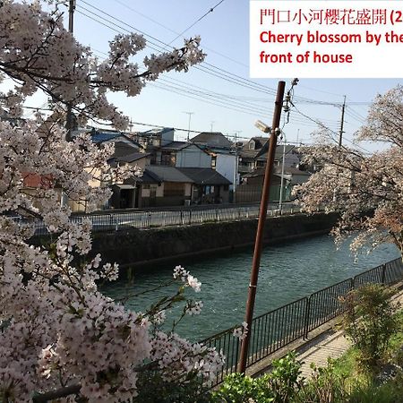 Aoi-Riverside Old Townhouse Kyoto Exteriör bild