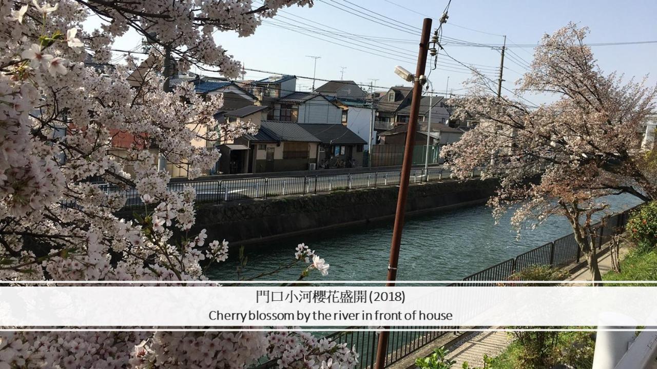 Aoi-Riverside Old Townhouse Kyoto Exteriör bild