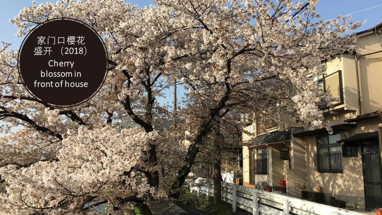 Aoi-Riverside Old Townhouse Kyoto Exteriör bild