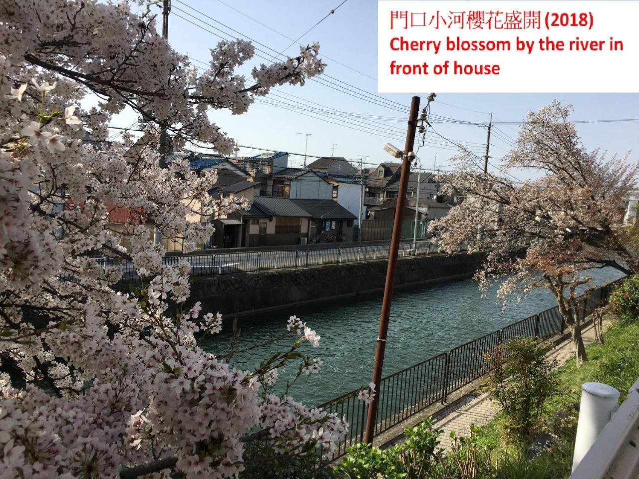 Aoi-Riverside Old Townhouse Kyoto Exteriör bild